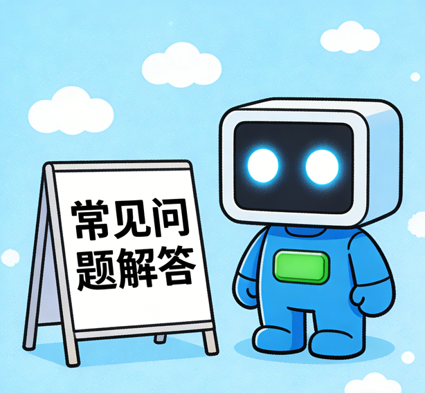 南昌杏悦2娱乐常见问题